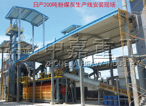 日產(chǎn)200噸粉煤灰硅酸鹽水泥球磨機助力河南許昌建筑板材廠綠色建材生產(chǎn)